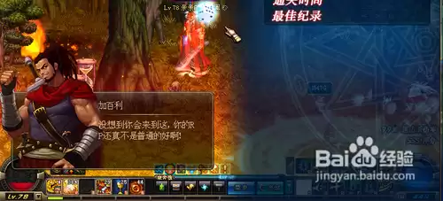 dnf白色的小晶块的获取途径　dnf小晶体怎么获得-第7张