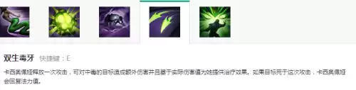 lol蛇女走哪路　蛇女LOL-第2张