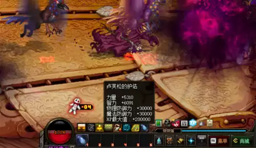 地下城快捷栏装备怎么获得　DNF快捷栏装备在哪里-第6张