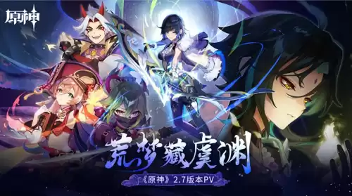 原神狂战士哪里刷　无主之地3相位狂战士在哪刷-第2张