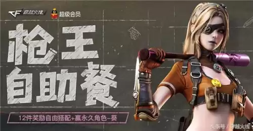 复仇道具卡兑换券是什么　暗月卡片复仇怎么获得-第1张
