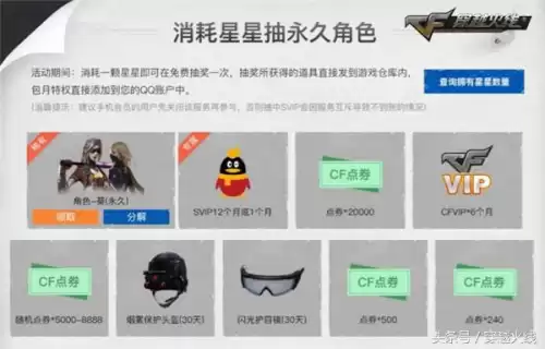 复仇道具卡兑换券是什么　暗月卡片复仇怎么获得-第3张