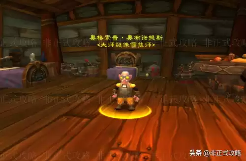 魔兽世界工程学怎么冲175　魔兽世界怀旧服采矿如何快速冲-第6张