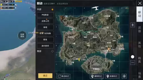 和平精英怎么玩创作模式　班哥的和平号是多少-第3张