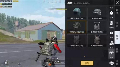 和平精英怎么玩创作模式　班哥的和平号是多少-第4张