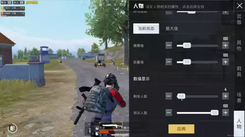 和平精英怎么玩创作模式　班哥的和平号是多少-第8张