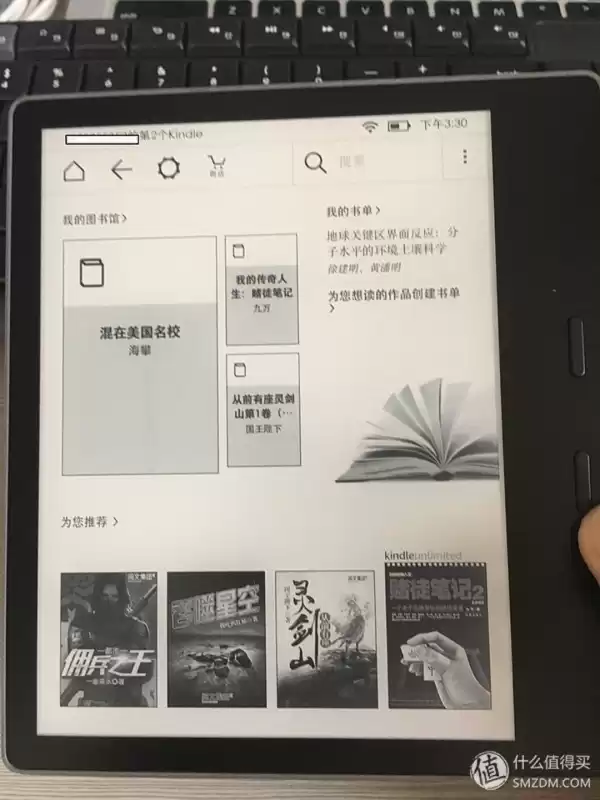 怪物猎人世界怎么清理缓存　苹果怎么清理缓存-第10张