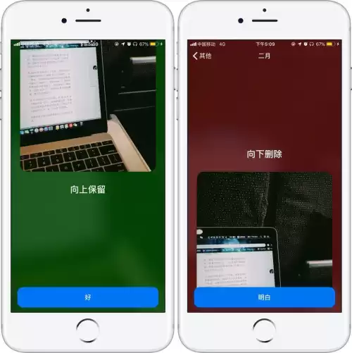 怪物猎人世界怎么清理缓存　苹果怎么清理缓存-第11张