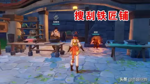原神莲藕哪里有　原神哪里莲藕比较多-第2张