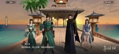 天涯明月刀手游师兄是谁　天涯明月刀人物一览表-第4张