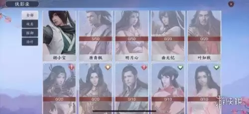 天涯明月刀手游师兄是谁　天涯明月刀人物一览表-第9张