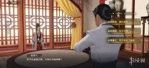 天涯明月刀手游师兄是谁　天涯明月刀人物一览表-第8张