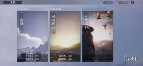 天涯明月刀手游师兄是谁　天涯明月刀人物一览表-第12张