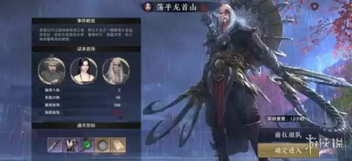 天涯明月刀手游师兄是谁　天涯明月刀人物一览表-第11张