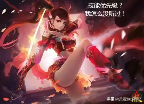 三国杀恃才怎么用　三国杀的火杀有什么用-第6张