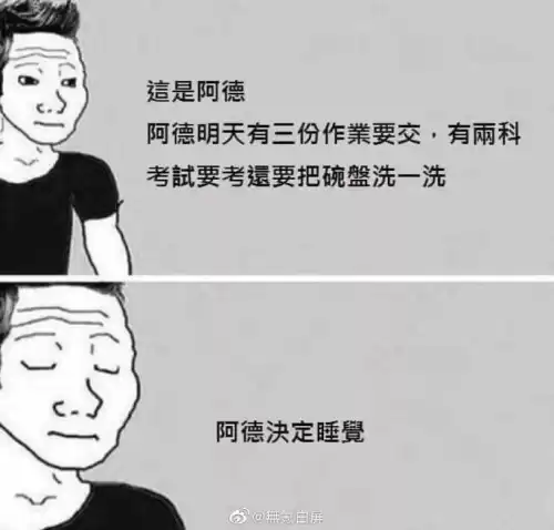 卡布西游白骨山探险怎么消除方块　卡布西游岩土圣石怎么得-第4张