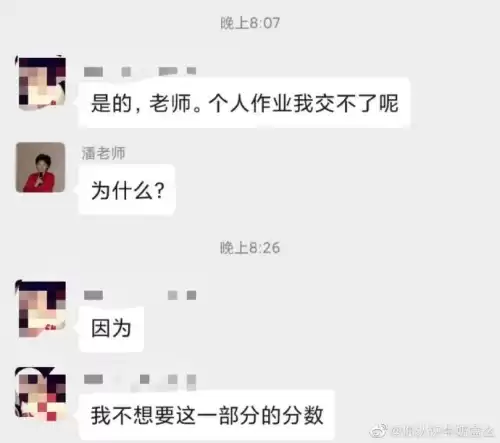 卡布西游白骨山探险怎么消除方块　卡布西游岩土圣石怎么得-第5张