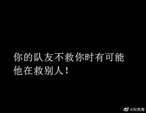卡布西游白骨山探险怎么消除方块　卡布西游岩土圣石怎么得-第9张
