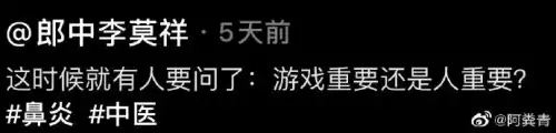 卡布西游白骨山探险怎么消除方块　卡布西游岩土圣石怎么得-第8张