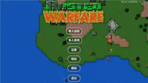 铁锈战争怎么造隐藏兵种　铁锈战争无解流-第2张
