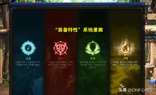 dnf炽天使好玩吗　DNF炽天使-第1张