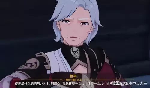 gg修改器怎么修改原神原石视频　gg修改器原神-第3张