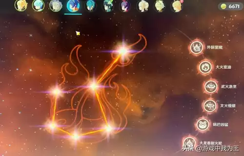 gg修改器怎么修改原神原石视频　gg修改器原神-第6张