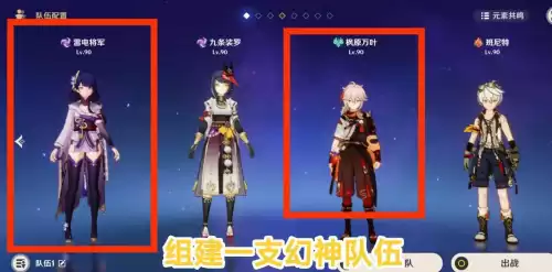原神怎么样算大佬　玩原神的到底是些什么人-第2张