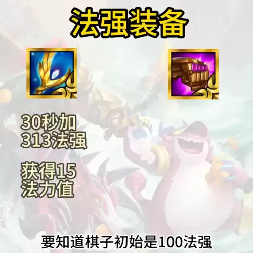 光明vs黑暗光明天使装备和怎么得　光明装备和黑暗装备有什么区别-第3张