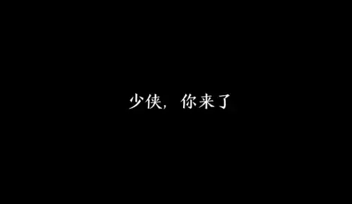 天涯明月刀天上白玉京章节什么歌曲　天刀白玉京图片-第6张