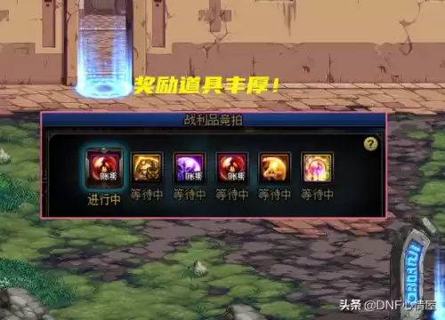 dnf希洛克会出龙珠吗　dnf龙珠还能开出来吗-第2张