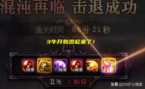 dnf希洛克会出龙珠吗　dnf龙珠还能开出来吗-第3张