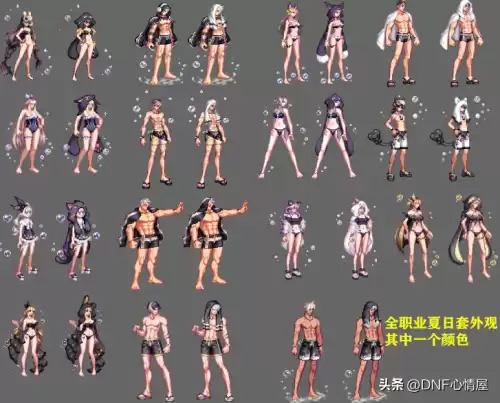 dnf所有夏日套外观大图　22年夏日套多少钱-第1张