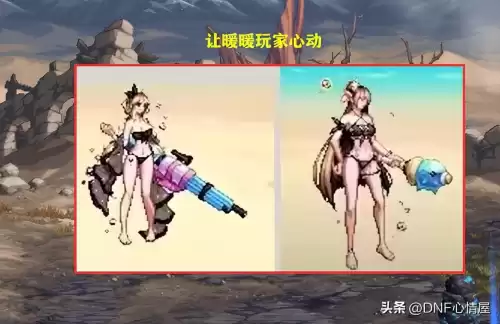 dnf所有夏日套外观大图　22年夏日套多少钱-第5张