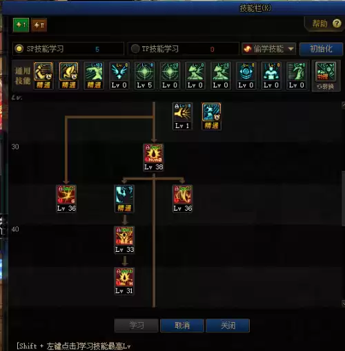 70版本dnf狂战士输出　dnf狂战士技能介绍-第29张