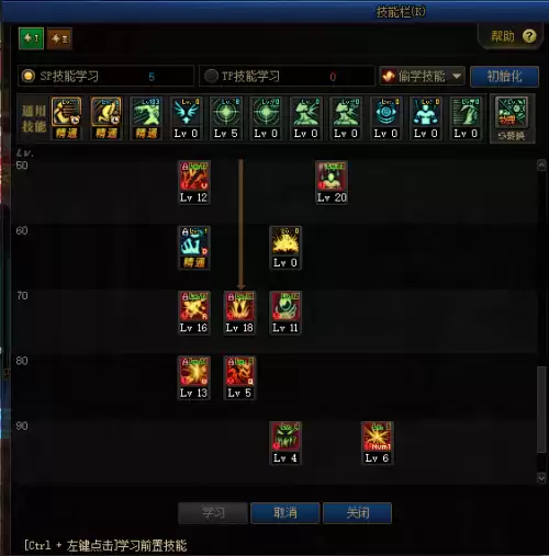 70版本dnf狂战士输出　dnf狂战士技能介绍-第30张