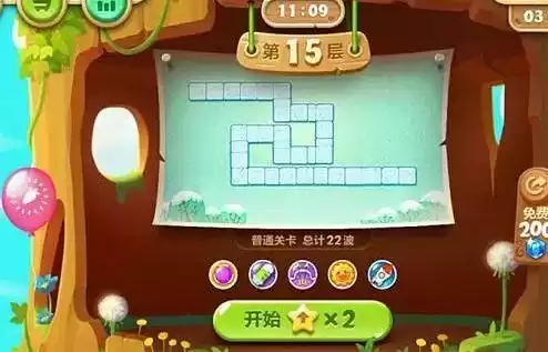 保卫萝卜2第52关怎么过　保卫萝卜2攻略52关怎么过-第2张