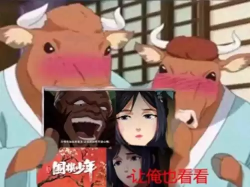 dnf念帝本子图片　DNF念帝-第1张