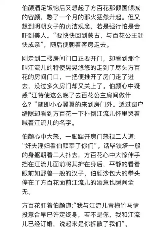 dnf念帝本子图片　DNF念帝-第11张