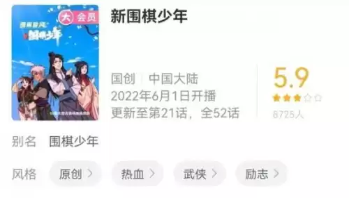 dnf念帝本子图片　DNF念帝-第8张