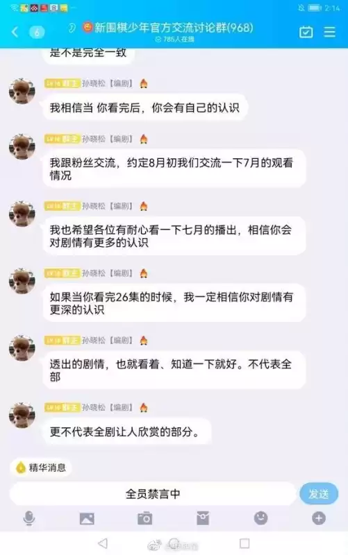 dnf念帝本子图片　DNF念帝-第15张