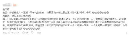 dnf念帝本子图片　DNF念帝-第16张