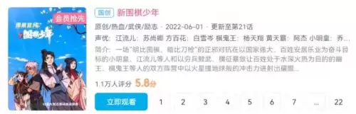 dnf念帝本子图片　DNF念帝-第18张