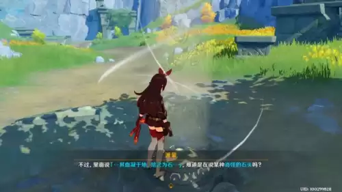 原神胭儿在哪里　原神胭儿是谁-第3张