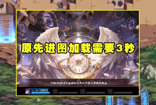 dnf组队进图加载慢　dnf加载界面特别慢-第3张