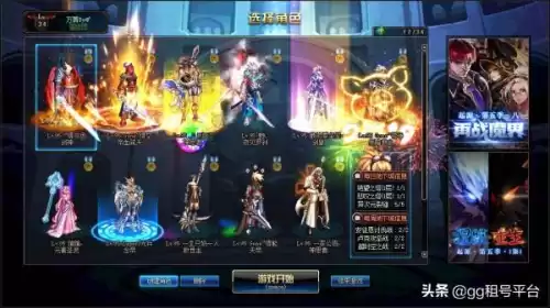 dnf游戏币交易软件　dnf卖金币去哪个平台好-第1张