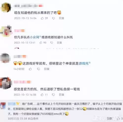 艾尔之光和dnf哪个烧钱　平民玩家玩dnf一月花多少钱-第10张
