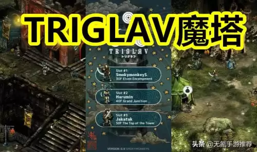 地下城破解版单机游戏　地下城与勇士单机安卓-第5张