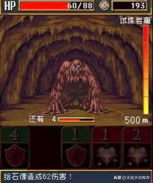 地下城破解版单机游戏　地下城与勇士单机安卓-第9张