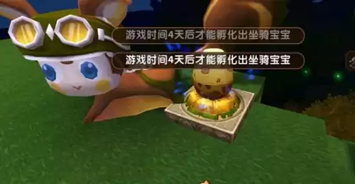 迷你世界小飞鼠怎么下蛋快　迷你世界小飞鼠下蛋怎么孵化-第3张